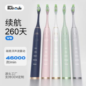 声波扫振全自动电动牙刷软毛